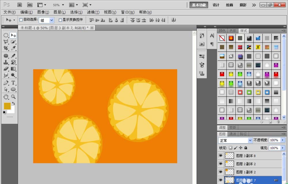ps怎么绘制类似橘子的图形?