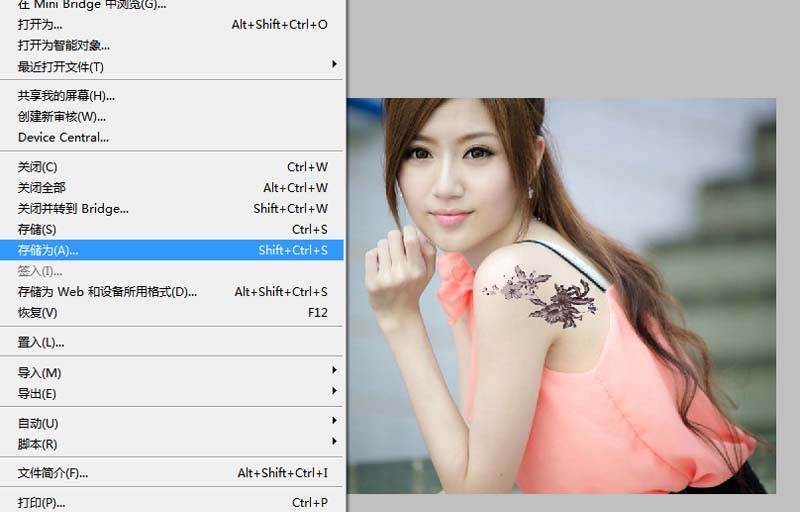 ps怎么給照片添加紋身效果?