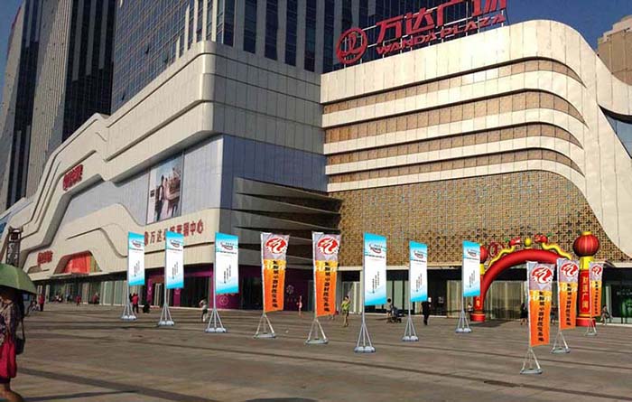 ps怎么給室外活動(dòng)場地布置水座旗?