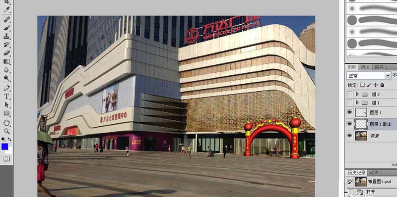 ps怎么給室外活動(dòng)場地布置水座旗?