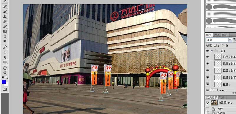 ps怎么給室外活動(dòng)場地布置水座旗?