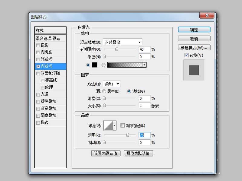 ps怎么繪制一串逼真的珍珠項鏈?