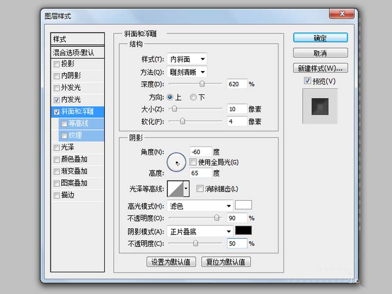 ps怎么繪制一串逼真的珍珠項鏈?