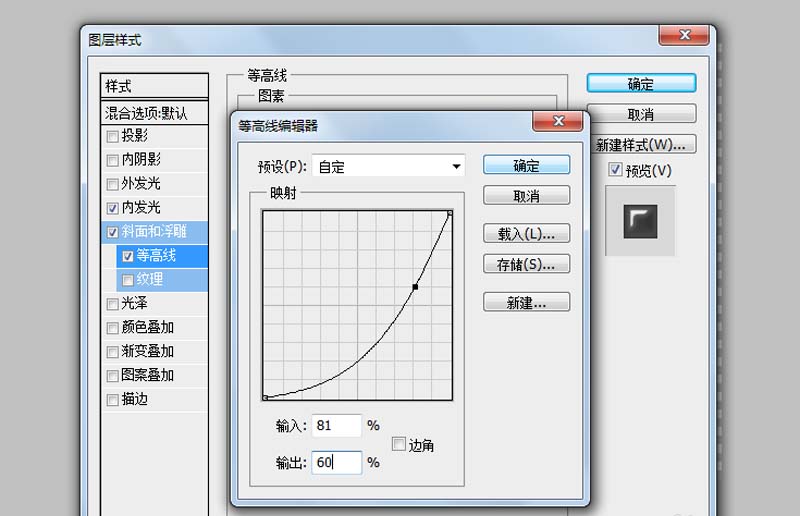 ps怎么繪制一串逼真的珍珠項鏈?