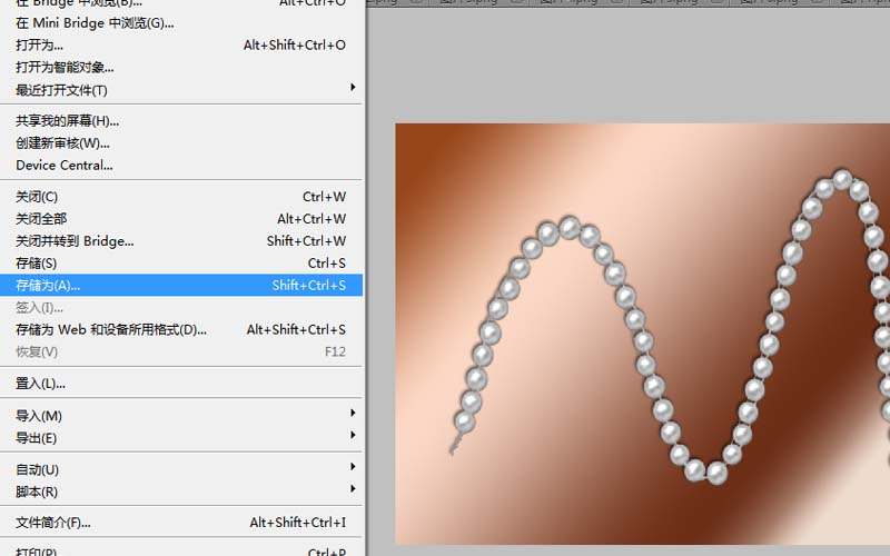 ps怎么繪制一串逼真的珍珠項鏈?