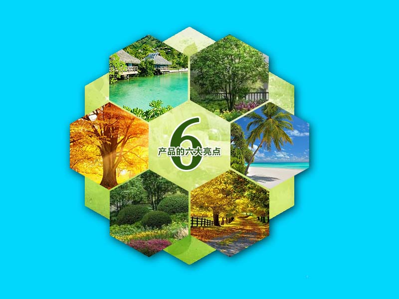 PS怎么制作六邊形圖片展示效果圖?