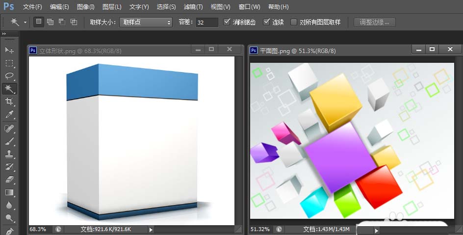 ps怎么給禮物盒添加貼紙?
