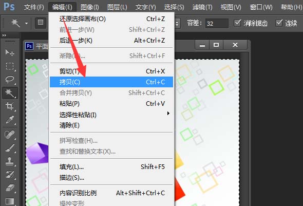 ps怎么給禮物盒添加貼紙?