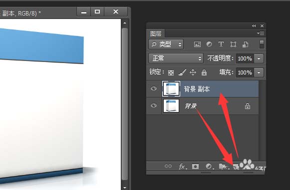 ps怎么給禮物盒添加貼紙?