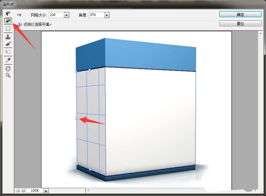 ps怎么給禮物盒添加貼紙?