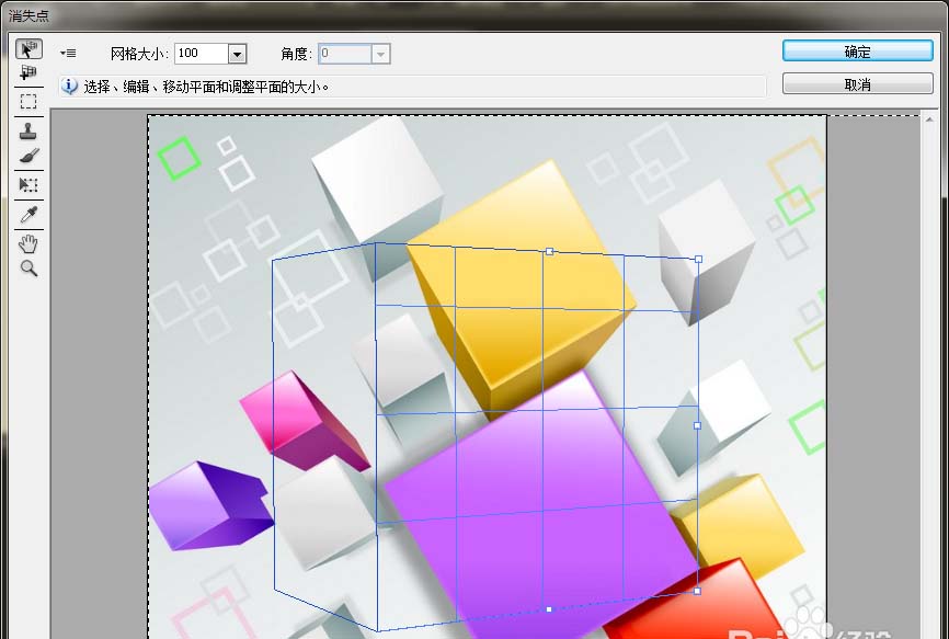 ps怎么給禮物盒添加貼紙?