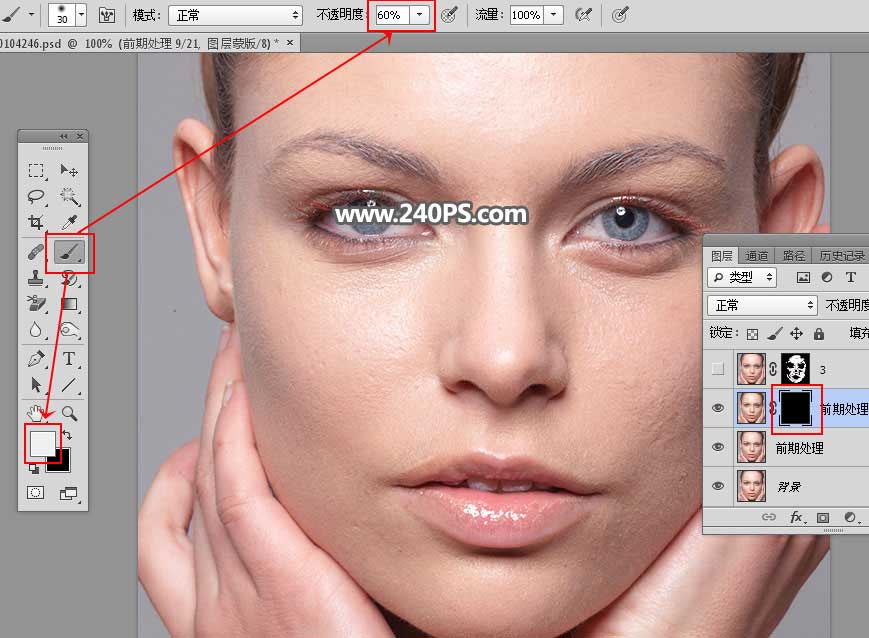 Photoshop如何保留質(zhì)感快速給歐美女性照片磨皮