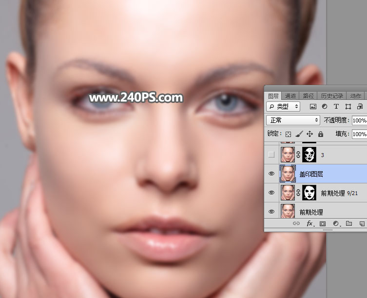 Photoshop如何保留質(zhì)感快速給歐美女性照片磨皮