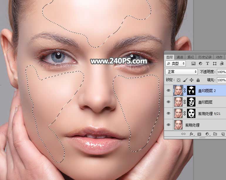 Photoshop如何保留質(zhì)感快速給歐美女性照片磨皮