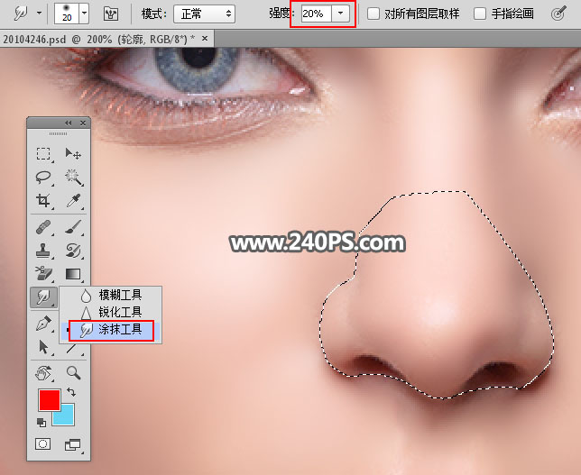 Photoshop如何保留質(zhì)感快速給歐美女性照片磨皮