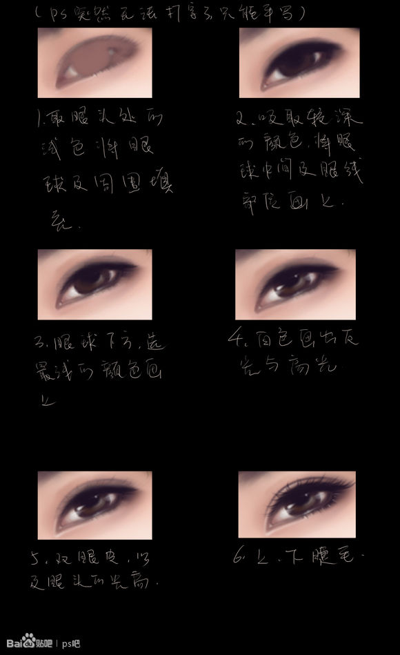 Photoshop將美女照轉(zhuǎn)為清新的仿手繪效果