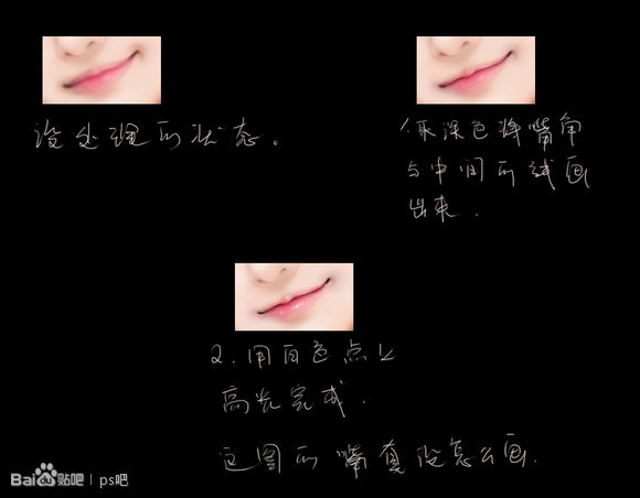 Photoshop將美女照轉(zhuǎn)為清新的仿手繪效果