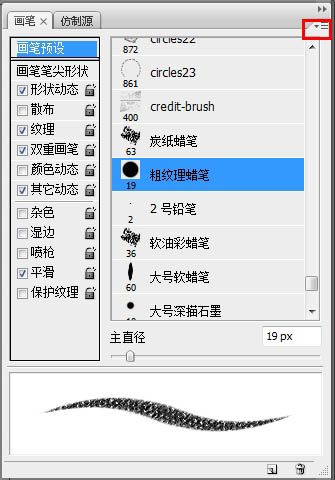 Photoshop教你如何把較暗的人像轉(zhuǎn)為細膩的素描效果