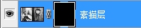 Photoshop教你如何把較暗的人像轉(zhuǎn)為細膩的素描效果