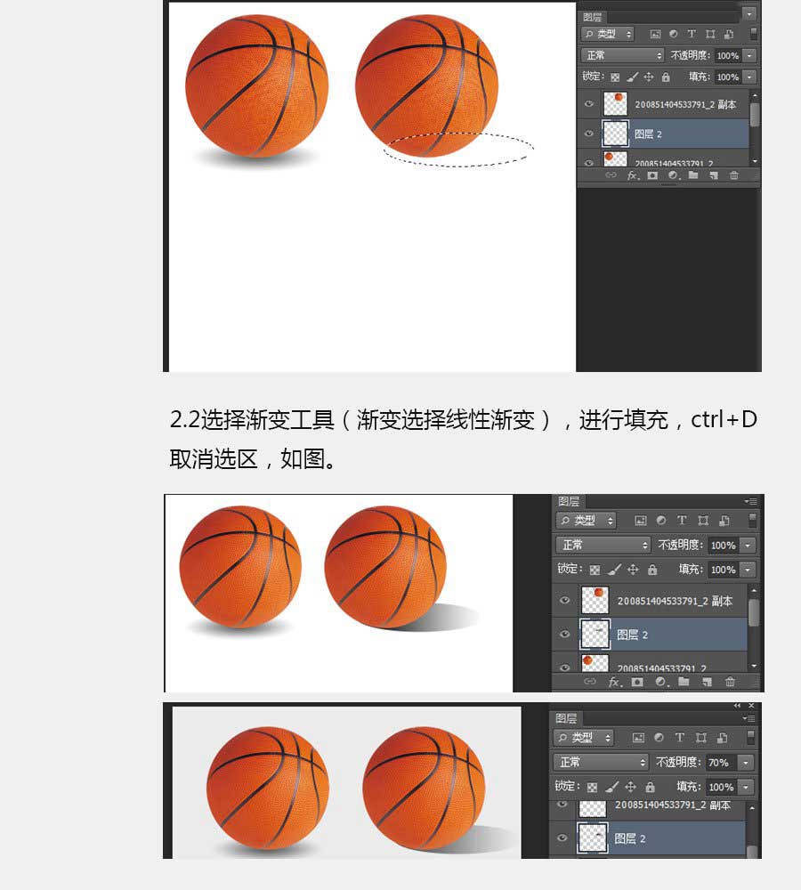 ps常見(jiàn)的四種商品投影倒影的制作方法