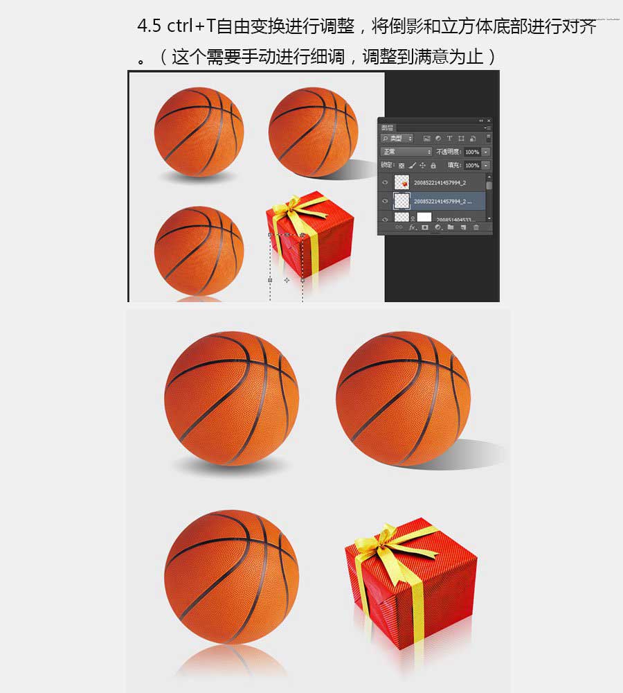 ps常見(jiàn)的四種商品投影倒影的制作方法