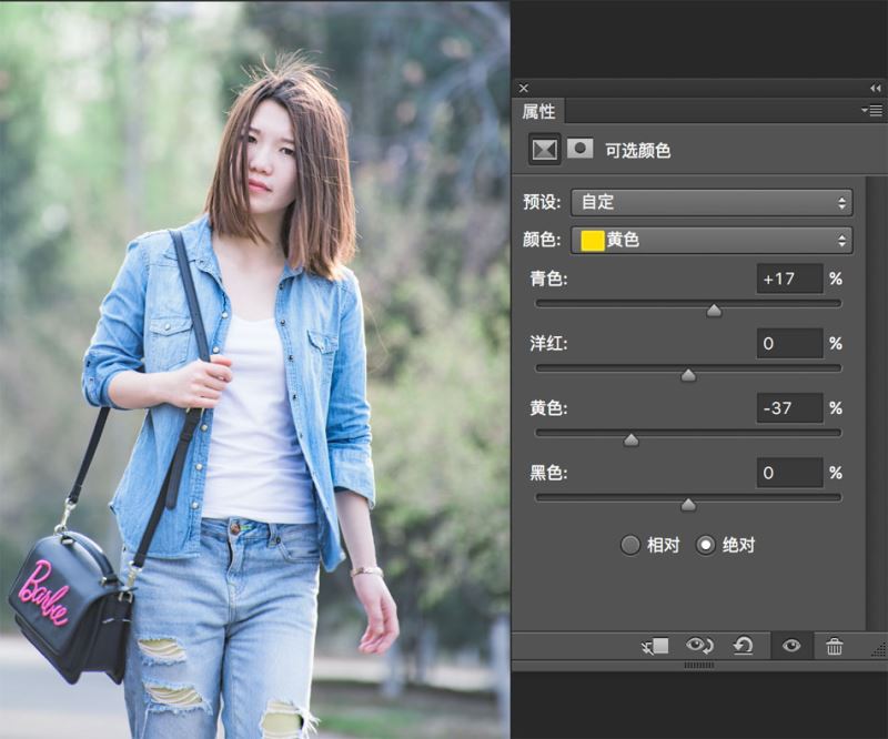 什么是明度色相維度?PS實(shí)例詳解明度色相緯度的使用技巧