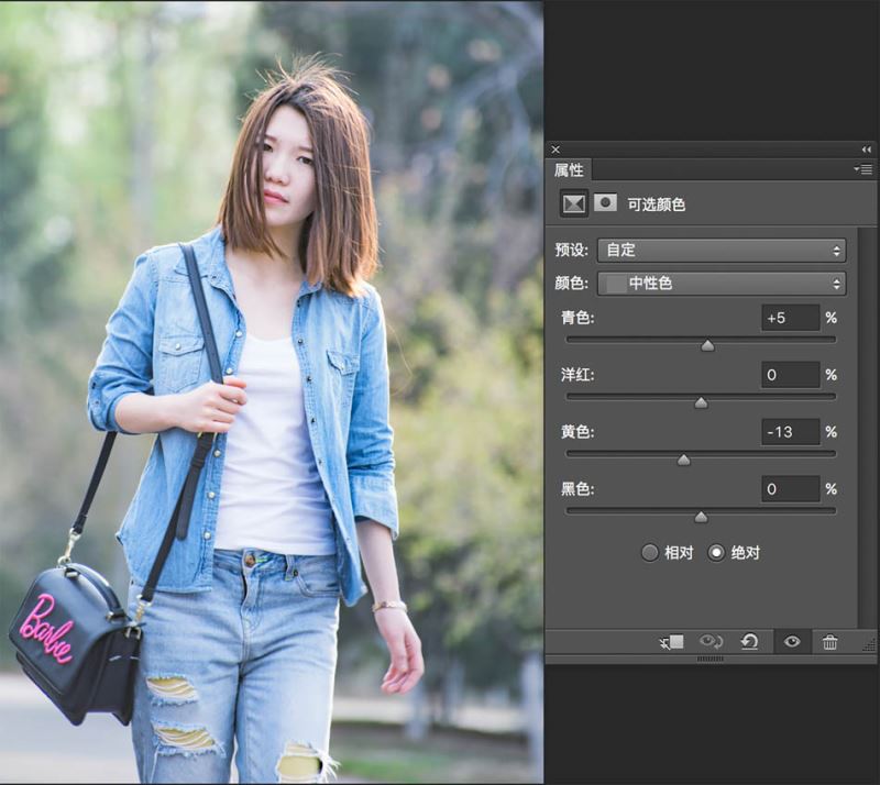 什么是明度色相維度?PS實(shí)例詳解明度色相緯度的使用技巧