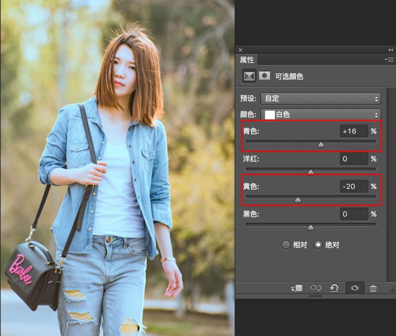 什么是明度色相維度?PS實例詳解明度色相緯度的使用技巧