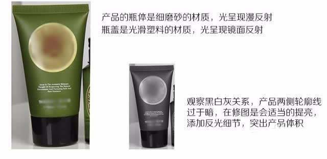 ps化妝品類產品怎么修圖? ps化妝品修圖的教程
