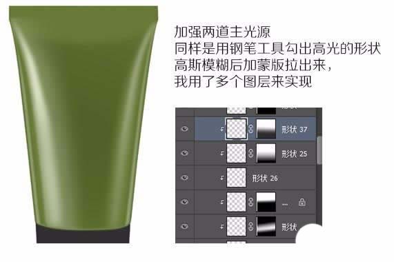 ps化妝品類產品怎么修圖? ps化妝品修圖的教程