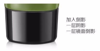 ps化妝品類產品怎么修圖? ps化妝品修圖的教程