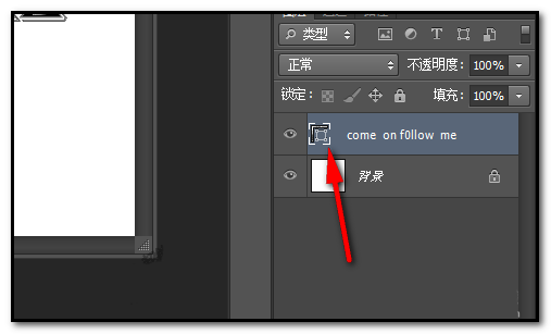 PS文字怎么轉(zhuǎn)換成形狀并調(diào)節(jié)間距?