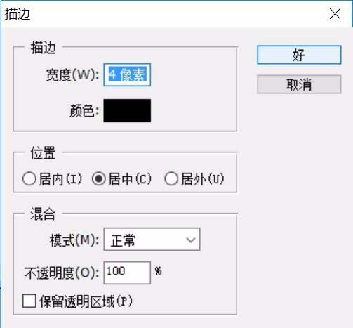 ps怎么設(shè)計(jì)簡潔的頭像圖標(biāo)?