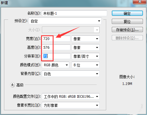 ps中怎么畫孫悟空? 孫悟空的畫法