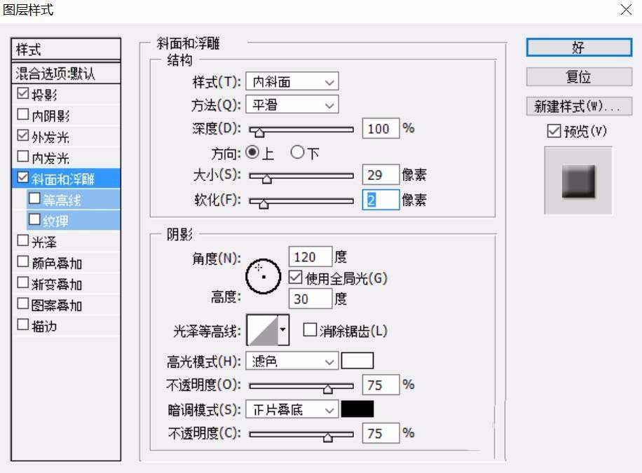 ps怎么畫一個(gè)綠色菠菜人的漫畫圖?