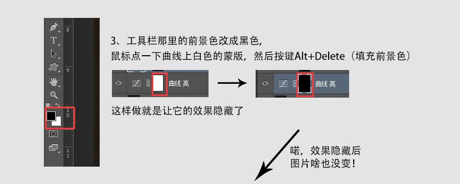 ps雙曲線磨皮教程:保留皮膚質(zhì)感磨皮祛斑祛痘