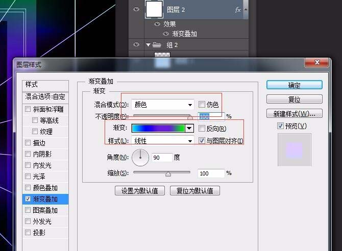 ps怎么設計高科技光感傳送門?