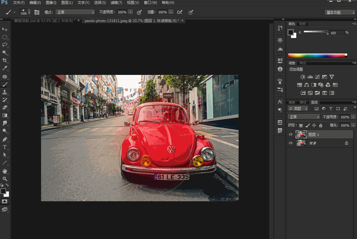 Photoshop深度剖析四大蒙版工具的使用方法和作用