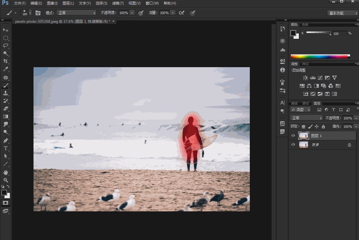 Photoshop深度剖析四大蒙版工具的使用方法和作用