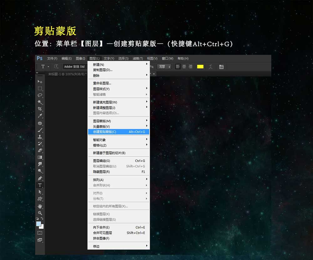 Photoshop深度剖析四大蒙版工具的使用方法和作用