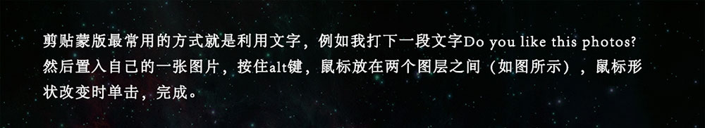 Photoshop深度剖析四大蒙版工具的使用方法和作用