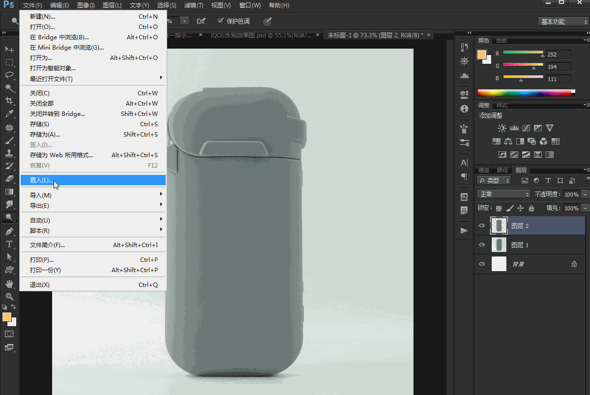 Photoshop深度剖析四大蒙版工具的使用方法和作用