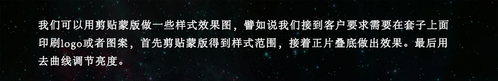 Photoshop深度剖析四大蒙版工具的使用方法和作用