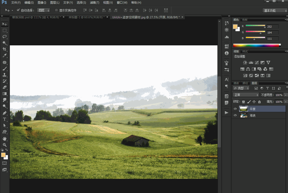 Photoshop深度剖析四大蒙版工具的使用方法和作用