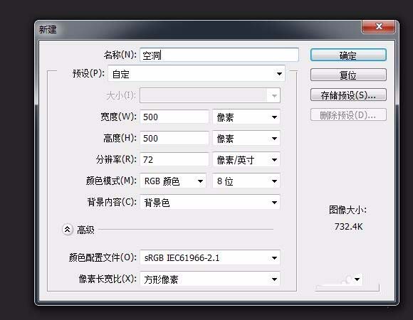 ps怎么制作光暈效果? ps黃昏光暈的制作方法