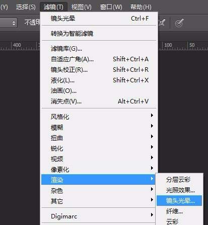 ps怎么制作光暈效果? ps黃昏光暈的制作方法