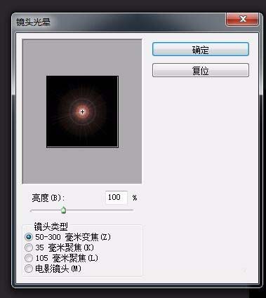 ps怎么制作光暈效果? ps黃昏光暈的制作方法