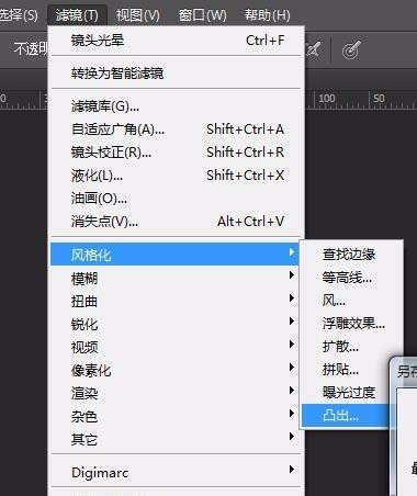 ps怎么制作光暈效果? ps黃昏光暈的制作方法