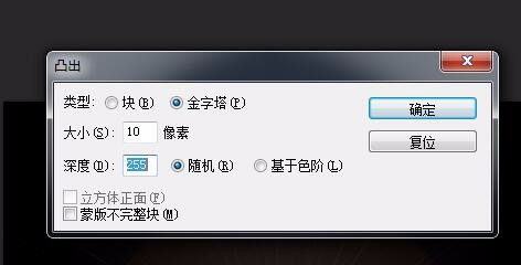 ps怎么制作光暈效果? ps黃昏光暈的制作方法
