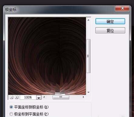 ps怎么制作光暈效果? ps黃昏光暈的制作方法